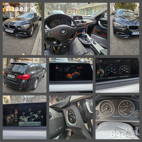 BMW Обновяване на навигационни карти Premium, Move,Motion,NBT,Evo, снимка 8 - Сервизни услуги - 45169680