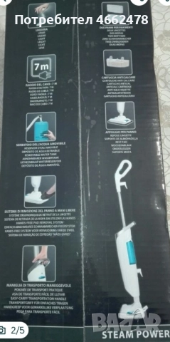 парочистачка Ровента , снимка 2 - Парочистачки и Водоструйки - 52576278