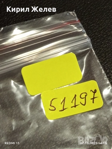 Стара рядка снимка картичка на ПОП ИКОНАТА Michael Jackson за КОЛЕКЦИЯ 51197, снимка 9 - Колекции - 52143171