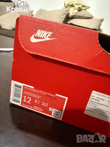 Nike air max TN vapor white , снимка 6 - Маратонки - 52471403