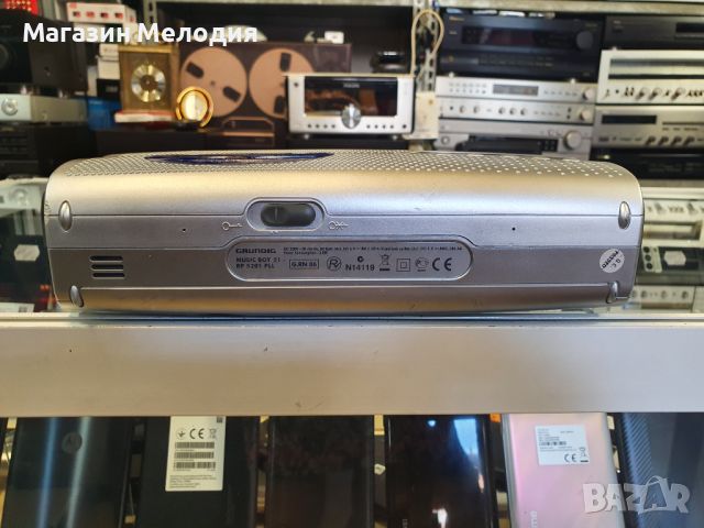 Радио Grundig Music Boy 51 - RP 5201 PLL В отлично техническо и визуално състояние., снимка 11 - Радиокасетофони, транзистори - 46659815