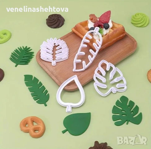 4 броя тропически листа пластмасови резци резец фондан декорация торта бисквитки тесто мъфини , снимка 2 - Форми - 52872630