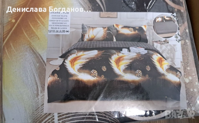 Спални комплекти , снимка 2 - Спално бельо - 53321789