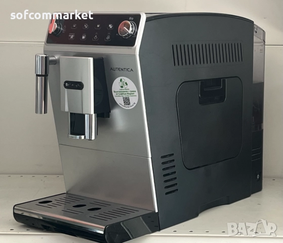 Кафемашина Delonghi Autentica ETAM 29.510 с гаранция, снимка 3 - Кафемашини - 51721913