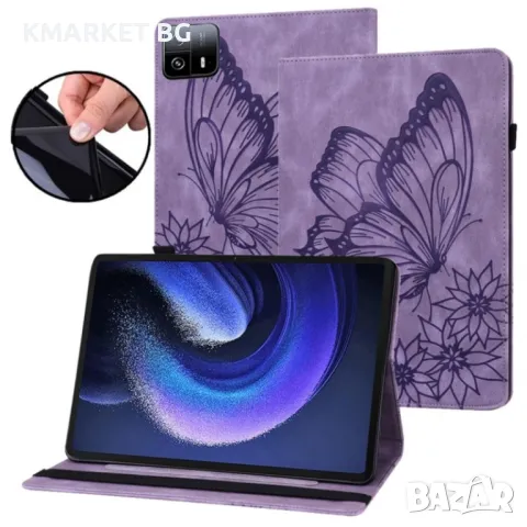 Xiaomi Pad 6 Max 14 2023 Кожен Калъф и Протектор, снимка 2 - Калъфи, кейсове - 48703222