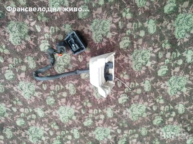 Конзола батерия за електрически велосипед колело Bosch 