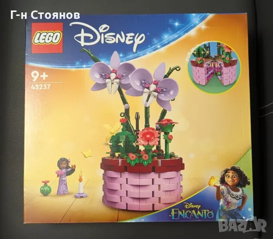 LEGO Disney 43237 - Цветя на Исабела от Encanto (ново), снимка 2 - Образователни игри - 48410350