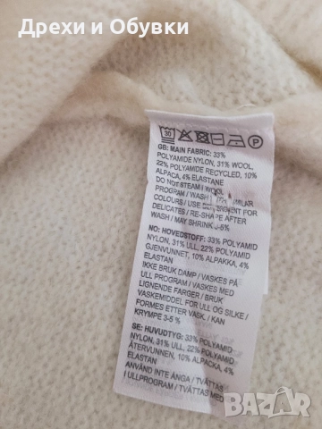 Мека пухена жилетка BIK BOOK , снимка 6 - Жилетки - 52062099