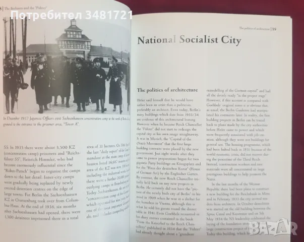 Берлин във времената на свастиката / Berlin Under The Swastika, снимка 5 - Специализирана литература - 47232447