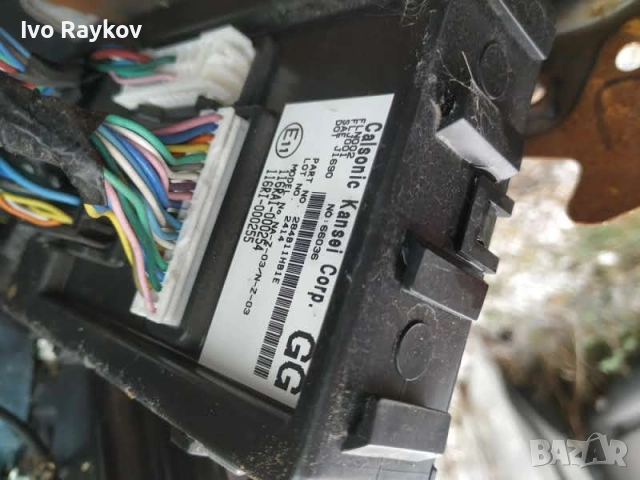 BCM Модул NISSAN MICRA K13 , 284B11HB1E , снимка 2 - Части - 52792526