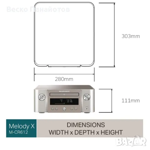 Тунер усилвател Marantz MELODY X MCR612-40%OFF, снимка 7 - Аудиосистеми - 49138038