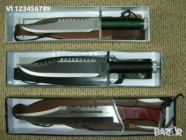 Колекционерски нож RAMBO - Първа кръв 1; 2; III