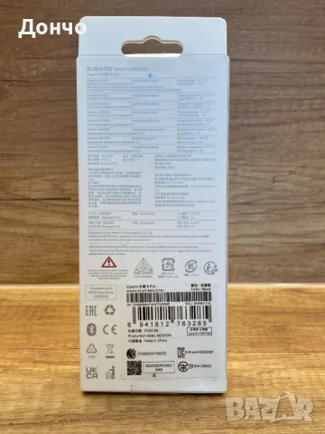 Xiaomi 14 Ultra White 16/512GB, снимка 12 - Xiaomi - 47466393