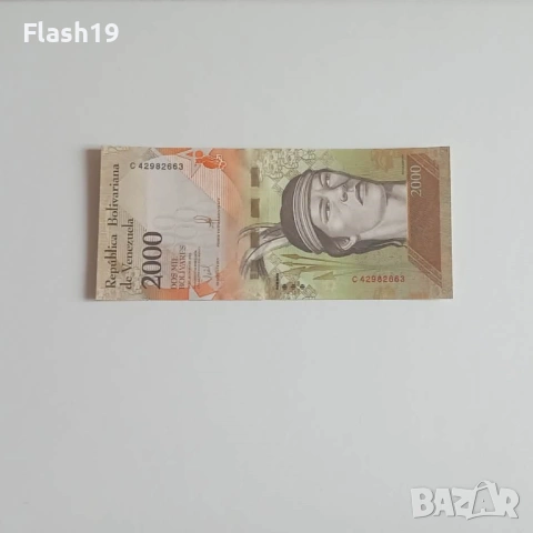 ⭐ Венецуела 2000 боливара 2016 г. AU ⭐