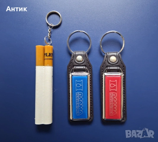 ЛОТ Ключодържатели ПЛАМА Pleven Oils / PLEVEN Bulgartabac Co., снимка 6 - Колекции - 53391428