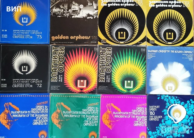 Грамофонни плочи, снимка 6 - Грамофонни плочи - 54228123