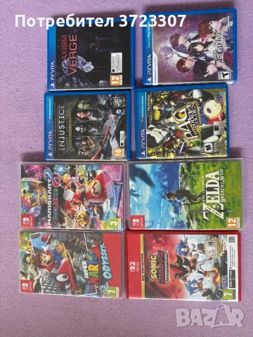 Лот игри за ps vita и switch , снимка 1