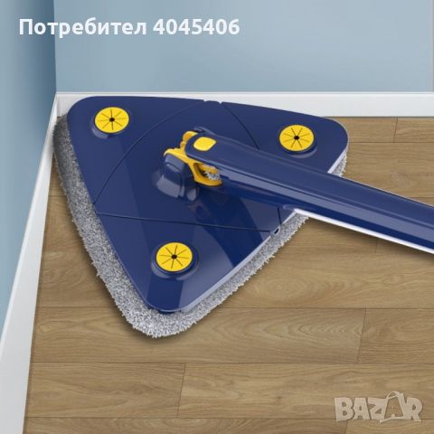 Разтегателен триъгълен MOP за почистване 360° с 3 парцала ПРОМОЦИЯ, снимка 10 - Други стоки за дома - 46708737