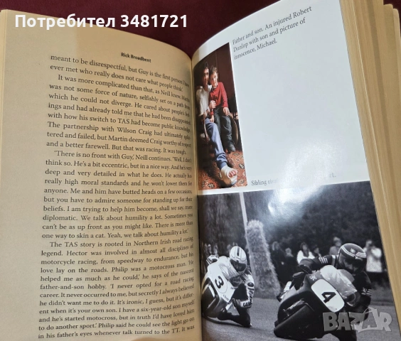 На косъм от смъртта - най-опасното състезание в света / That Near Death Thing, снимка 6 - Енциклопедии, справочници - 53749018
