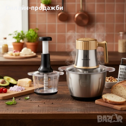Многофункционален електрически кухненски чопър Beyers BH-2880 + Ръчен чопър с 3L стъклена купа, снимка 2 - Чопъри и пасатори - 52476793