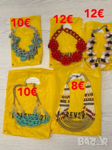 Бижута Огърлица Гривна Обеци H&M Zara Mohito 