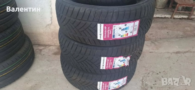 продажба, снимка 2 - Гуми и джанти - 52975754