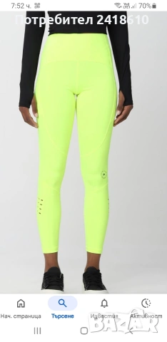 Adidas Stella McCartney Womens Size S НОВО! ОРИГИНАЛ! Дамски Клин!, снимка 5 - Спортни екипи - 53708709
