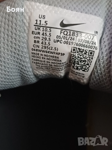 Nike Air Max Alpha Trainer 6 , снимка 5 - Спортни обувки - 51762116