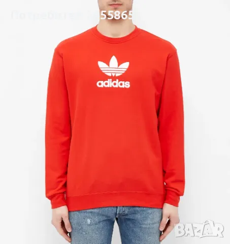 Мъжко ADIDAS p.XS/S, снимка 2 - Суичъри - 48743301