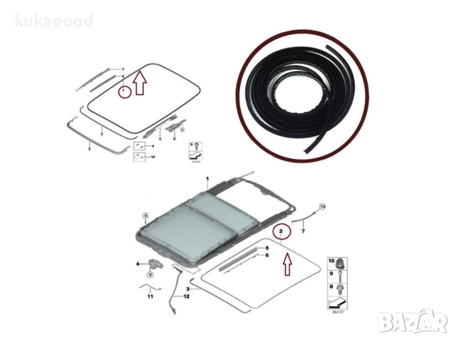 Уплътнение за люк на BMW X5 F15, снимка 4 - Части - 51805802