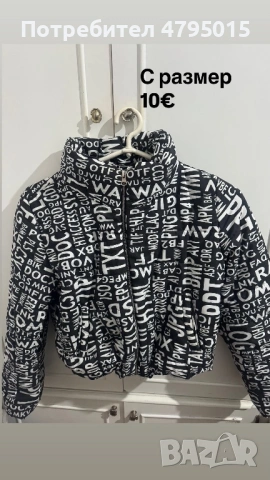 Дамски якета и сака от 5 до 20€, снимка 2 - Якета - 54175566