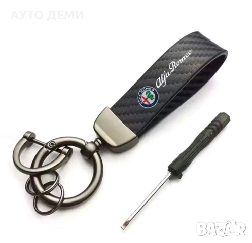 Карбонов ключодържател с лого на Алфа Ромео Alfa Romeo , снимка 3 - Аксесоари и консумативи - 50839238