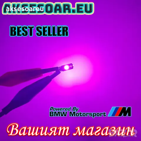 Супер ярка T5 Led крушка 3SMD 3030 светлина Лампа за арматурното табло на кола индикатор за табло, снимка 15 - Аксесоари и консумативи - 49881703