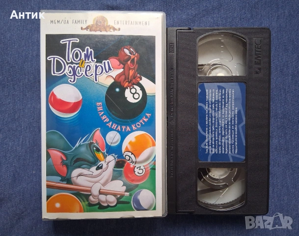 Видеокасета VHS Том и Джери , снимка 2 - Други жанрове - 53023923