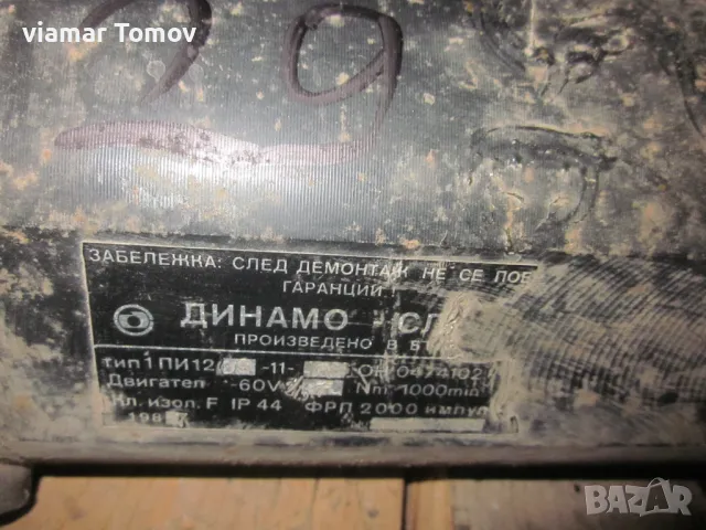 елктродвигатели, снимка 9 - Електродвигатели - 49250152