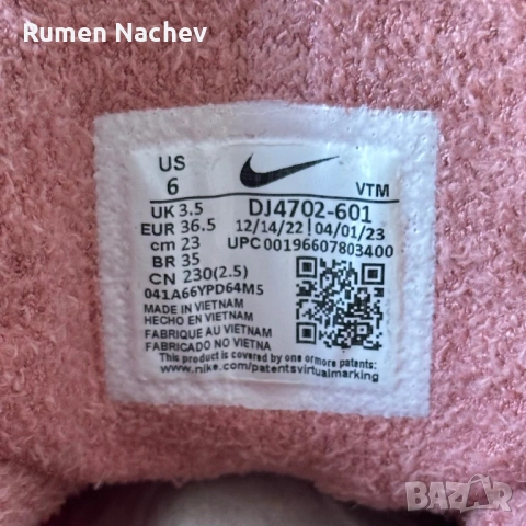 Оригинални Nike Air Max Scorpion 36,5, снимка 7 - Маратонки - 53939019