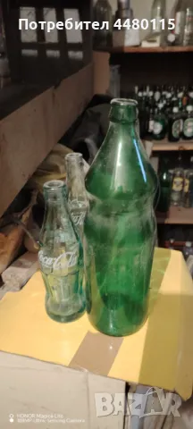 Кока кола 2.лв.бройката,от олио0.60ст.