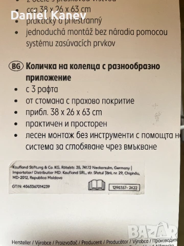 Възглавница JYSK, снимка 3 - Възглавници - 50667654