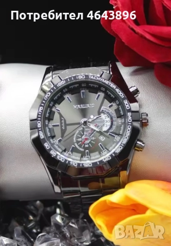 Луксозни мъжки часовници 