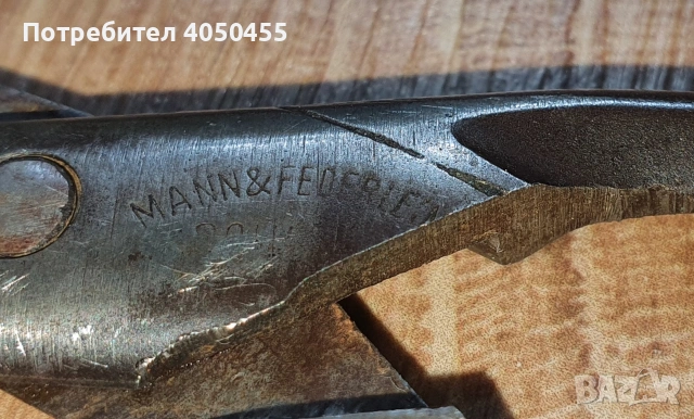 Стари ножици Mann & federlein solingen, снимка 4 - Други ценни предмети - 53574334