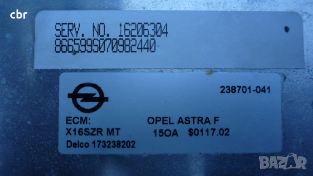 Компютър за Опел астра Ф 1.6, снимка 6 - Части - 53476802