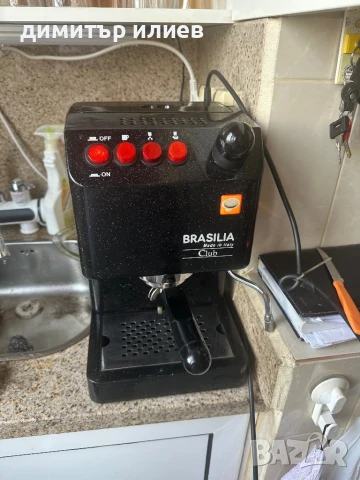 Кафемашина Brasilia club