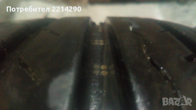 Minerva Emi ziro UHT 195 50 15 летни 2 броя, снимка 2 - Гуми и джанти - 51908731