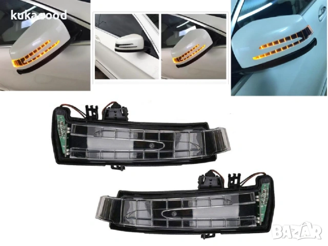 Мигач в огледало за Mercedes C-Class W204, снимка 4 - Части - 54201905