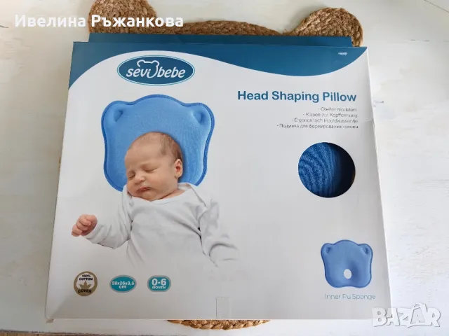 Възглавничка за бебе Sevi Bebe, снимка 3 - Кошарки - 49526423