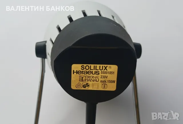 Инфрачервена лампа - SOLILUX 150W - Germany , снимка 5 - Други - 47230814