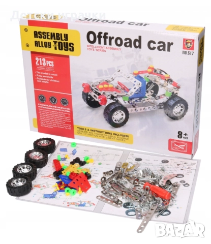 Метален конструктор офроуд кола 213ч 8+
