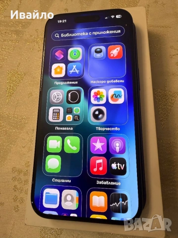iPhone 15 PRO като Нов!, снимка 2 - Apple iPhone - 53622732
