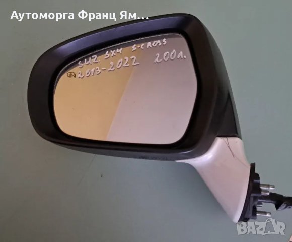 7104-105 ЛЯВО ОГЛЕДАЛО ЗА SUZUKI SX4 S-cross 2013-2022г., снимка 1 - Части - 48415843