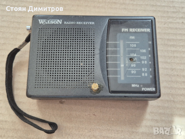 FM радиоприемник Watson 